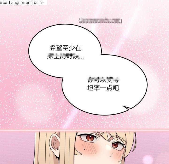 韩国漫画男人止步韩漫_男人止步-第6话在线免费阅读-韩国漫画-第42张图片
