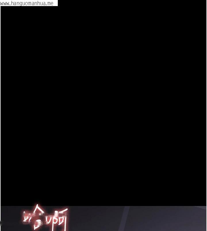 韩国漫画夜间诊疗室韩漫_夜间诊疗室-第106话-主人，请帮帮我!在线免费阅读-韩国漫画-第174张图片