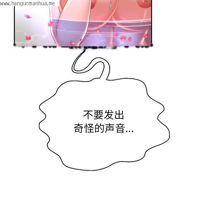 韩国漫画重生之长枪无敌韩漫_重生之长枪无敌-第56话在线免费阅读-韩国漫画-第101张图片