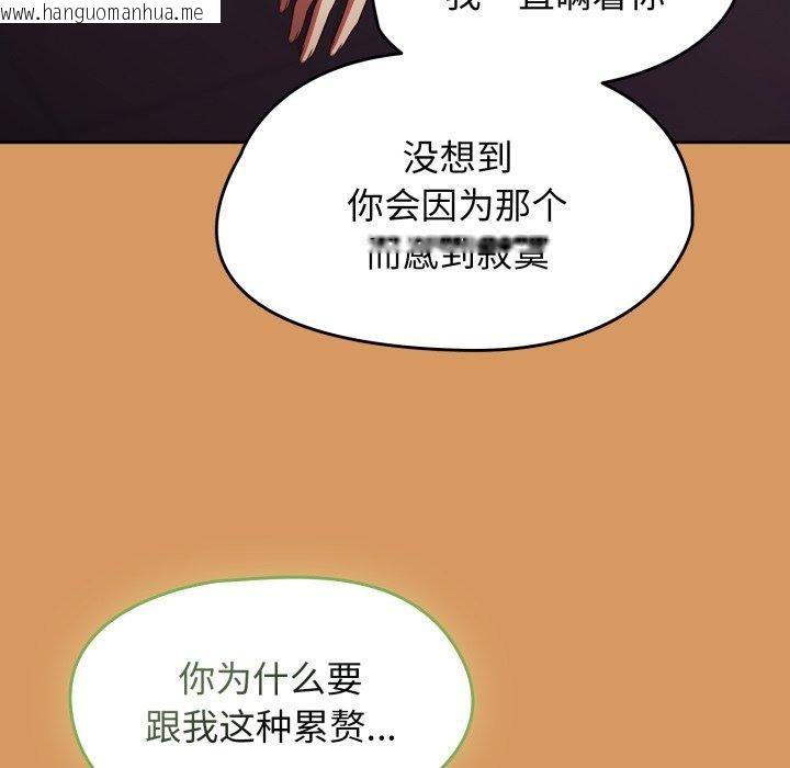 韩国漫画热情拳击馆韩漫_热情拳击馆-第23话在线免费阅读-韩国漫画-第44张图片