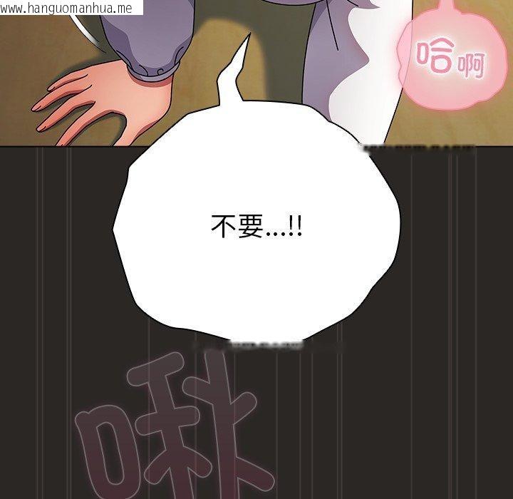 韩国漫画请弄脏我的女朋友韩漫_请弄脏我的女朋友-第5话在线免费阅读-韩国漫画-第45张图片