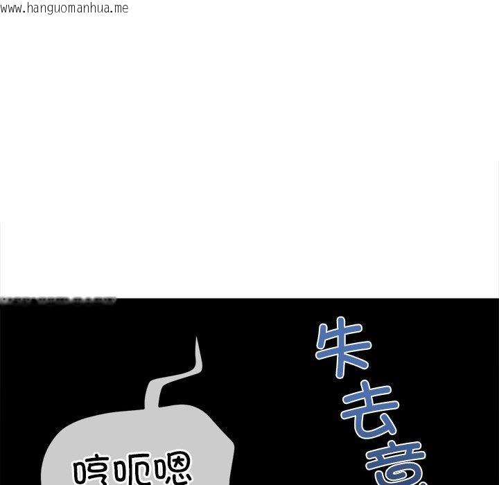 韩国漫画恶女勾勾缠/难缠小恶女韩漫_恶女勾勾缠/难缠小恶女-第254话在线免费阅读-韩国漫画-第85张图片