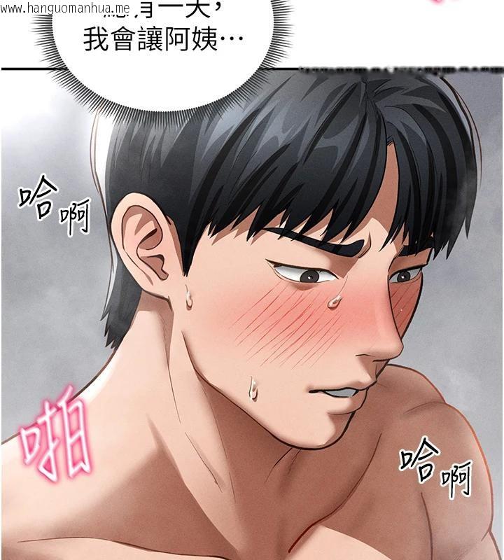 韩国漫画私密视角韩漫_私密视角-第32话-被姪子顶到高潮在线免费阅读-韩国漫画-第46张图片
