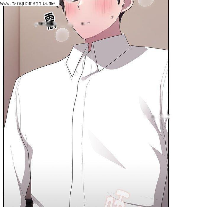 韩国漫画大企业里的小秘密/在大企业当废柴韩漫_大企业里的小秘密/在大企业当废柴-第37话在线免费阅读-韩国漫画-第141张图片