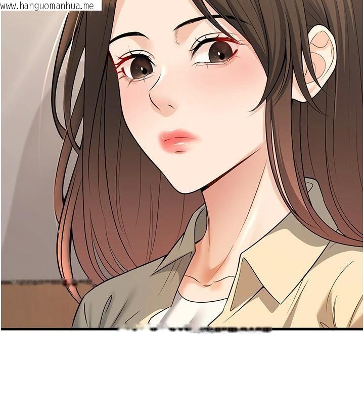 韩国漫画已婚学生想坏坏韩漫_已婚学生想坏坏-第35话-我可不是好惹的!!在线免费阅读-韩国漫画-第54张图片