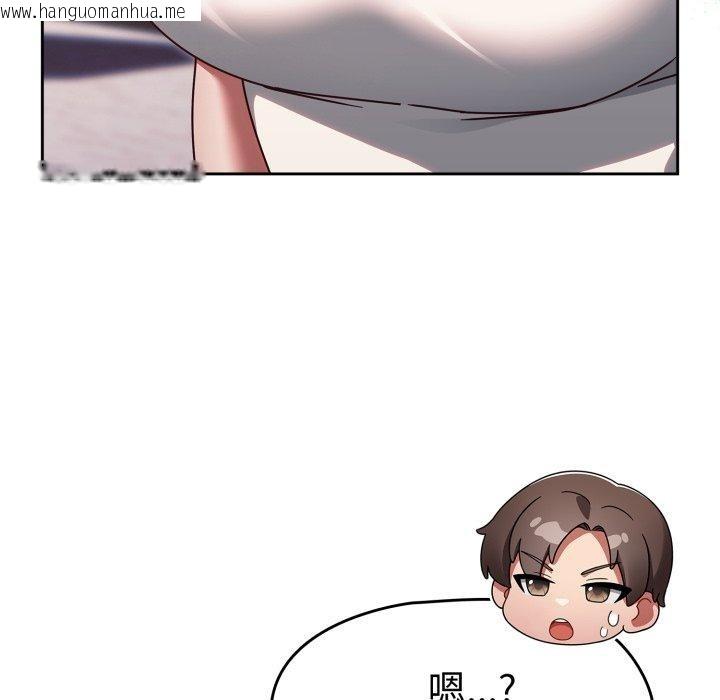 韩国漫画热情拳击馆韩漫_热情拳击馆-第23话在线免费阅读-韩国漫画-第76张图片