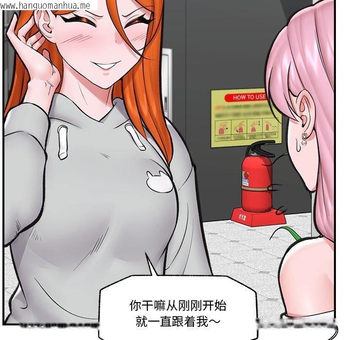 韩国漫画催眠手机韩漫_催眠手机-第20话在线免费阅读-韩国漫画-第162张图片