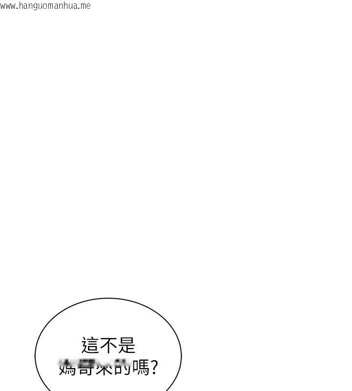 韩国漫画继母的香味韩漫_继母的香味-第98话-妈妈的奶好好吸在线免费阅读-韩国漫画-第134张图片