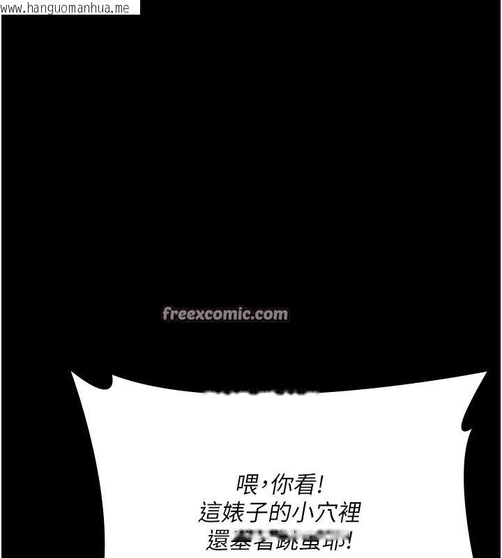 韩国漫画夜间诊疗室韩漫_夜间诊疗室-第106话-主人，请帮帮我!在线免费阅读-韩国漫画-第140张图片