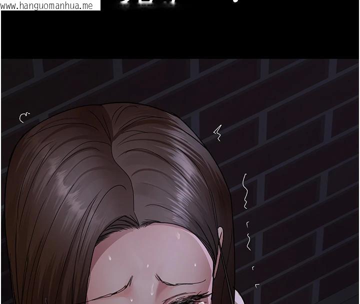 韩国漫画夜间诊疗室韩漫_夜间诊疗室-第106话-主人，请帮帮我!在线免费阅读-韩国漫画-第109张图片