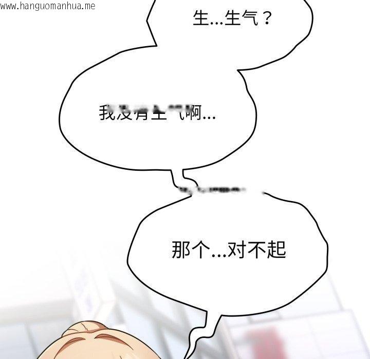 韩国漫画热情拳击馆韩漫_热情拳击馆-第23话在线免费阅读-韩国漫画-第118张图片