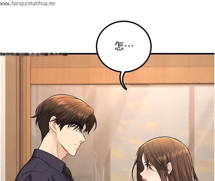 韩国漫画已婚学生想坏坏韩漫_已婚学生想坏坏-第35话-我可不是好惹的!!在线免费阅读-韩国漫画-第60张图片