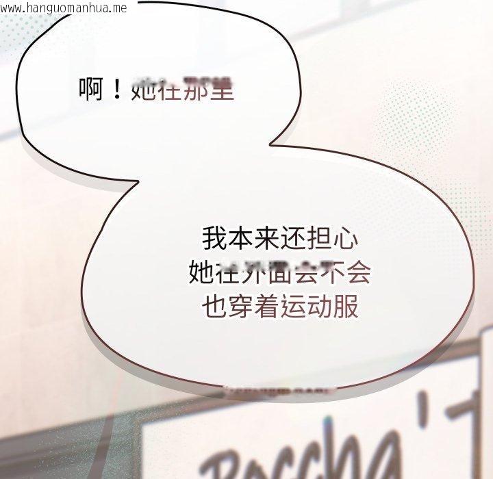 韩国漫画热情拳击馆韩漫_热情拳击馆-第23话在线免费阅读-韩国漫画-第69张图片
