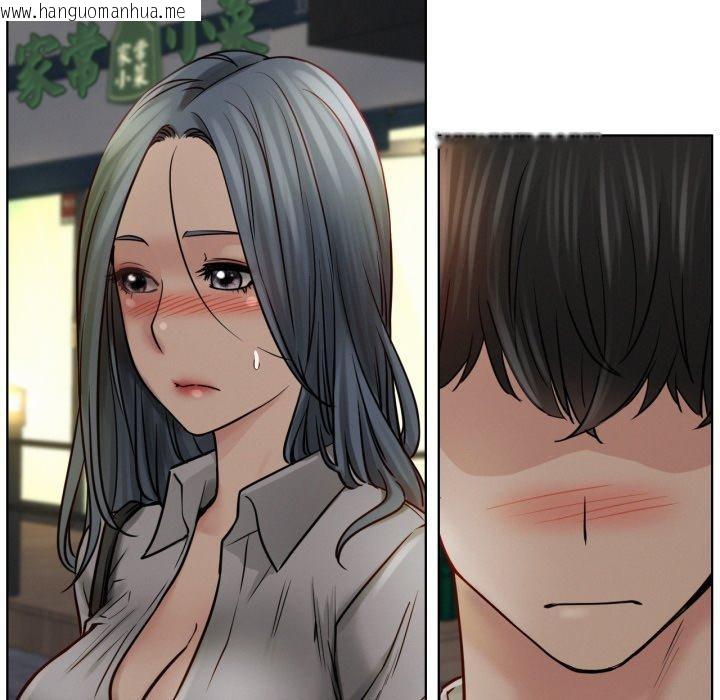 韩国漫画屋檐下的光/当我们住在一起韩漫_屋檐下的光/当我们住在一起-第75话在线免费阅读-韩国漫画-第6张图片