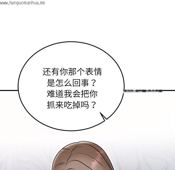 韩国漫画婚姻束缚韩漫_婚姻束缚-第33话在线免费阅读-韩国漫画-第55张图片