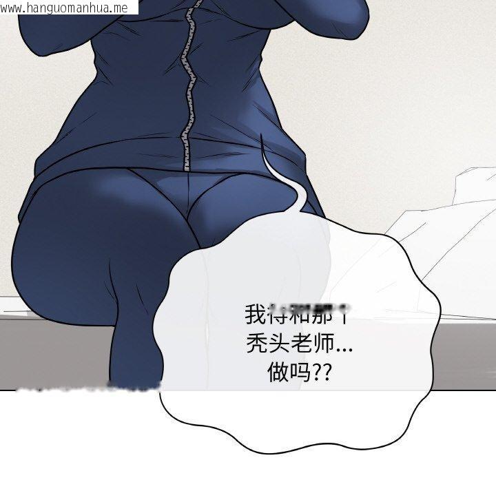 韩国漫画最后的冲刺韩漫_最后的冲刺-第12话在线免费阅读-韩国漫画-第153张图片