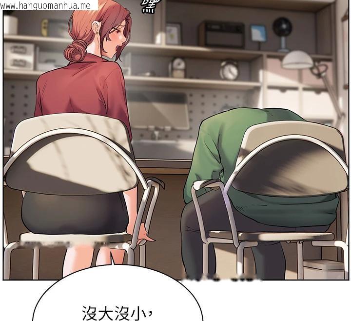韩国漫画老师的亲密指导韩漫_老师的亲密指导-第49话-撩拨心弦的黄色讯息在线免费阅读-韩国漫画-第92张图片