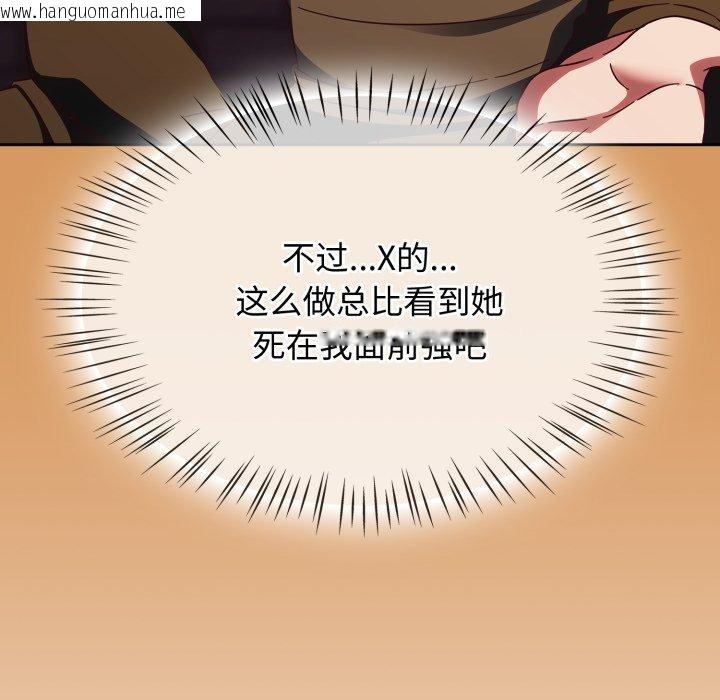 韩国漫画热情拳击馆韩漫_热情拳击馆-第23话在线免费阅读-韩国漫画-第52张图片