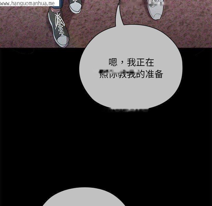 韩国漫画大企业里的小秘密/在大企业当废柴韩漫_大企业里的小秘密/在大企业当废柴-第37话在线免费阅读-韩国漫画-第13张图片