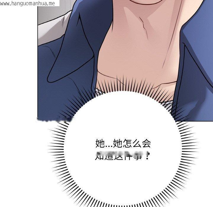 韩国漫画最后的冲刺韩漫_最后的冲刺-第12话在线免费阅读-韩国漫画-第10张图片