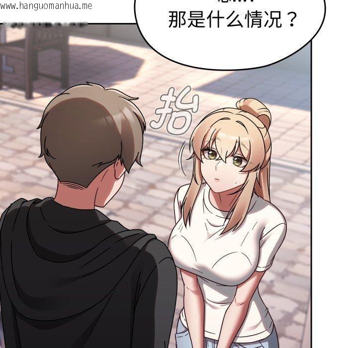 韩国漫画热情拳击馆韩漫_热情拳击馆-第23话在线免费阅读-韩国漫画-第77张图片