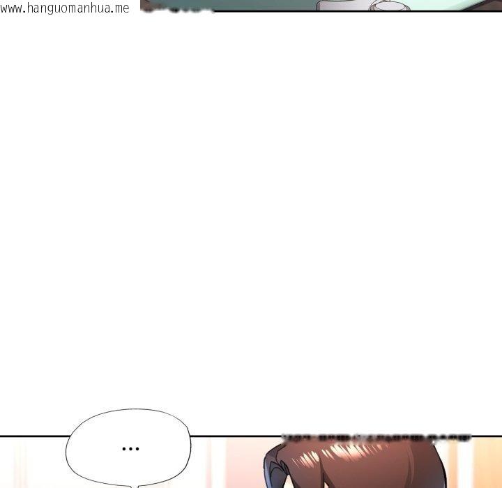 韩国漫画脱轨关系韩漫_脱轨关系-第54话在线免费阅读-韩国漫画-第82张图片
