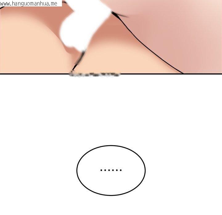 韩国漫画男人止步韩漫_男人止步-第6话在线免费阅读-韩国漫画-第96张图片