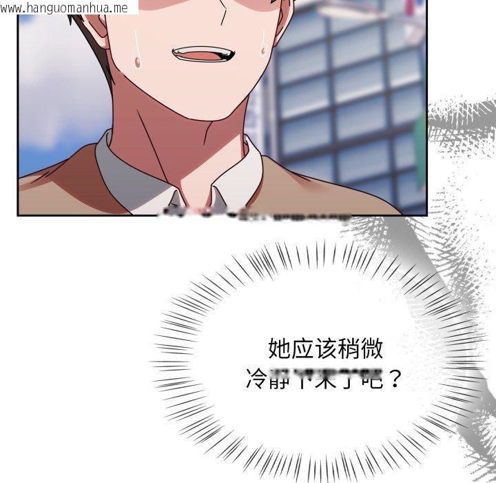 韩国漫画热情拳击馆韩漫_热情拳击馆-第23话在线免费阅读-韩国漫画-第107张图片