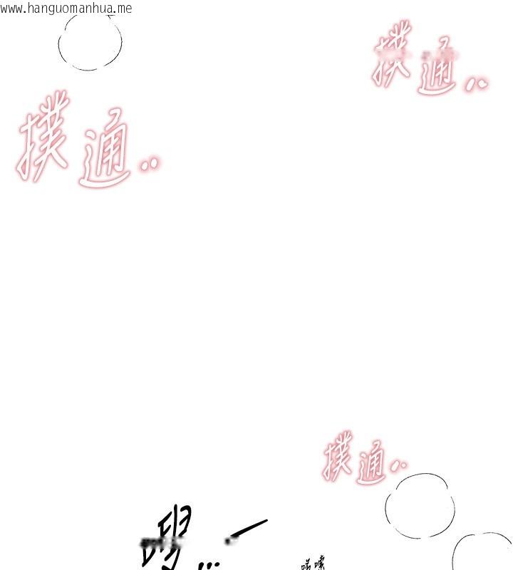 韩国漫画Beautiful-Days韩漫_Beautiful-Days-第34话-我们一起享受吧在线免费阅读-韩国漫画-第164张图片