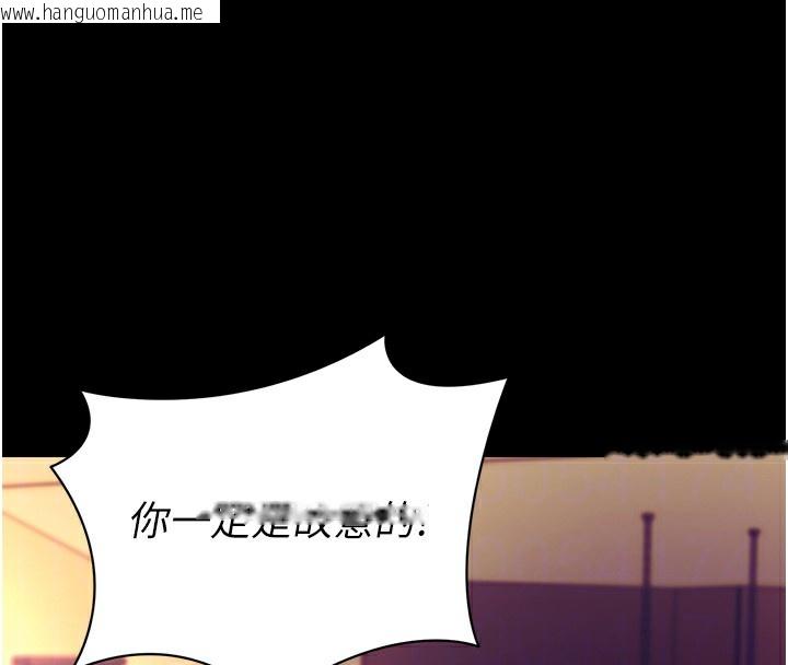 韩国漫画拜脱拜脱App韩漫_拜脱拜脱App-第15话-你的眼神好猥亵在线免费阅读-韩国漫画-第99张图片