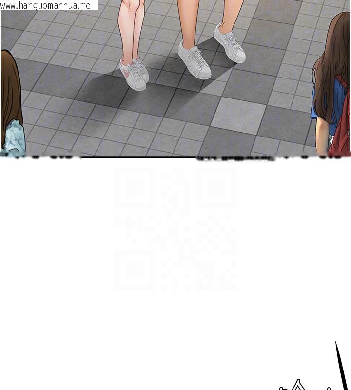 韩国漫画顶加套房的春天韩漫_顶加套房的春天-第19话-房东女儿主动出击在线免费阅读-韩国漫画-第51张图片