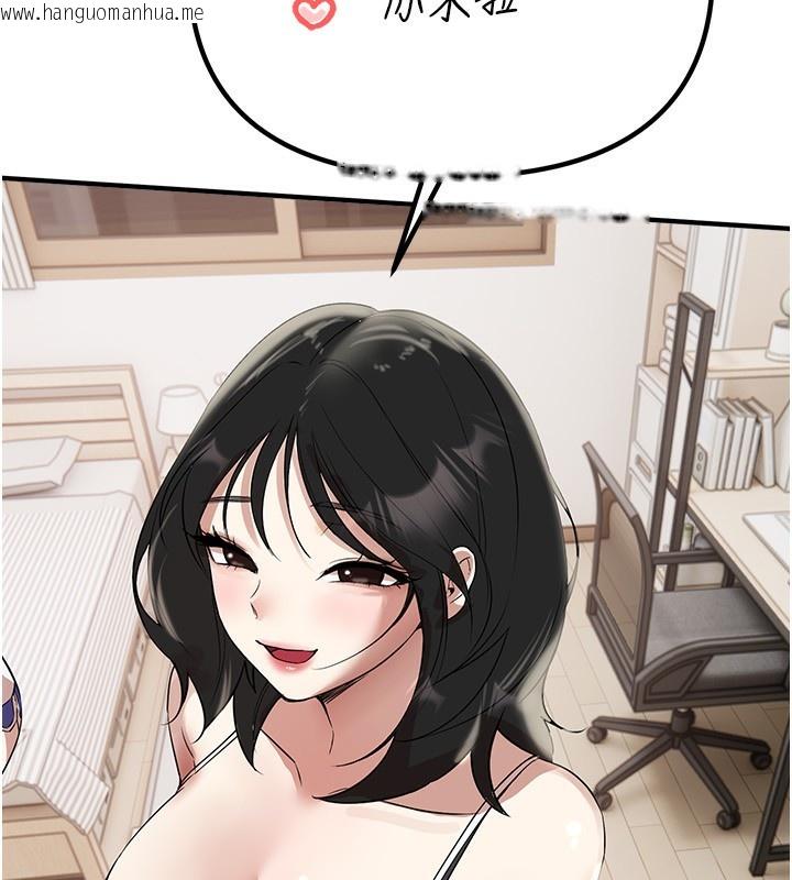韩国漫画Beautiful-Days韩漫_Beautiful-Days-第34话-我们一起享受吧在线免费阅读-韩国漫画-第55张图片