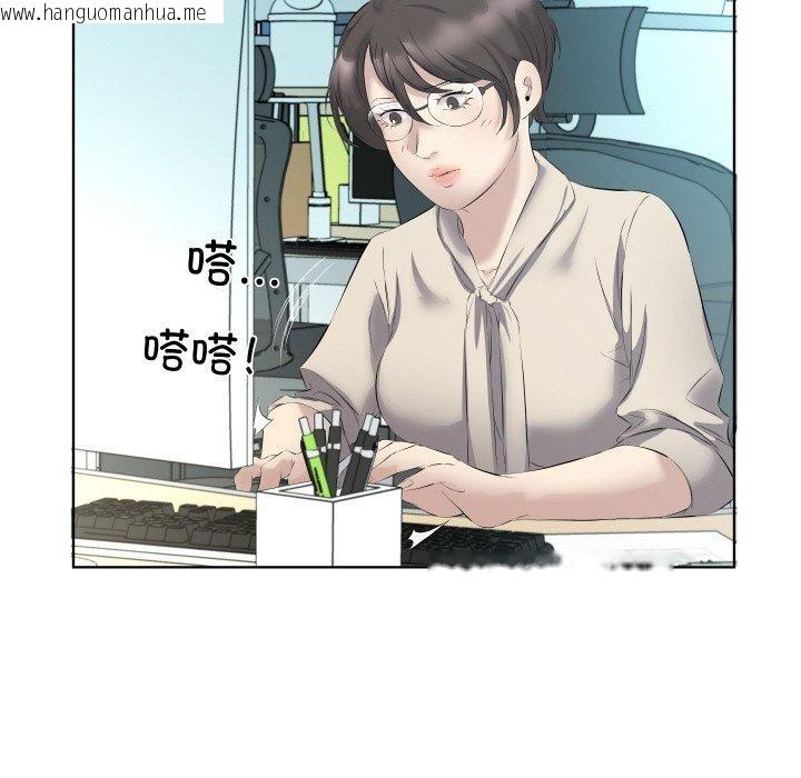 韩国漫画回归单身的继女韩漫_回归单身的继女-第29话在线免费阅读-韩国漫画-第28张图片