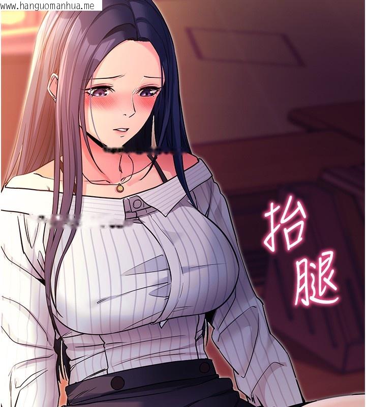 韩国漫画拜脱拜脱App韩漫_拜脱拜脱App-第15话-你的眼神好猥亵在线免费阅读-韩国漫画-第58张图片