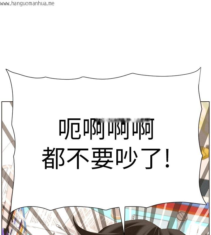 韩国漫画兄妹的秘密授课韩漫_兄妹的秘密授课-第59话-用限制级解决近亲通婚在线免费阅读-韩国漫画-第7张图片