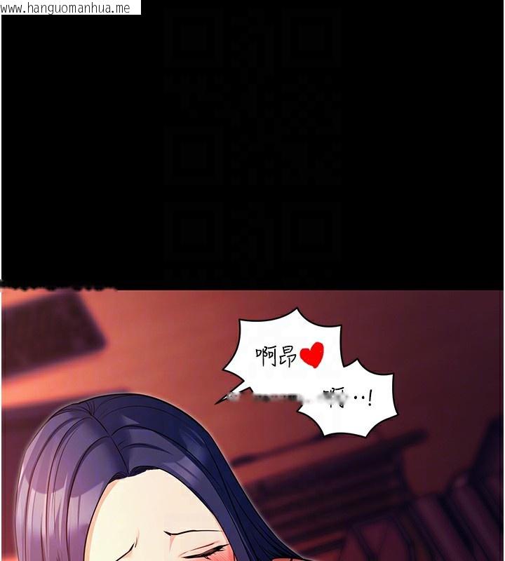 韩国漫画拜脱拜脱App韩漫_拜脱拜脱App-第15话-你的眼神好猥亵在线免费阅读-韩国漫画-第109张图片