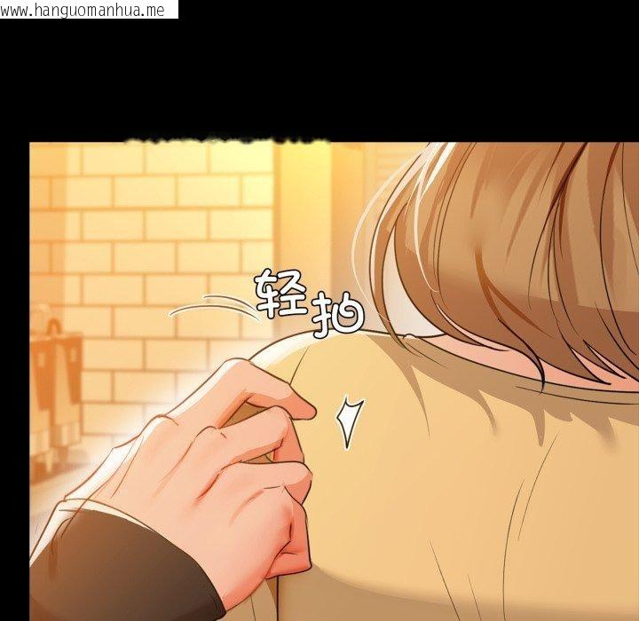 韩国漫画咖啡因韩漫_咖啡因-第61话在线免费阅读-韩国漫画-第121张图片