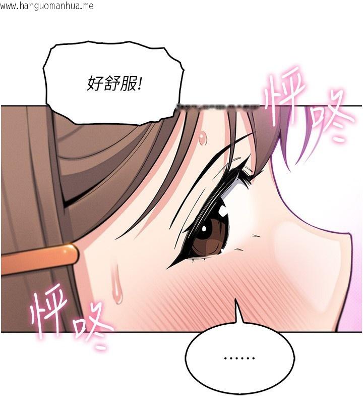 韩国漫画我的掌上明珠韩漫_我的掌上明珠-第9话-一触即发的厕所野砲在线免费阅读-韩国漫画-第85张图片