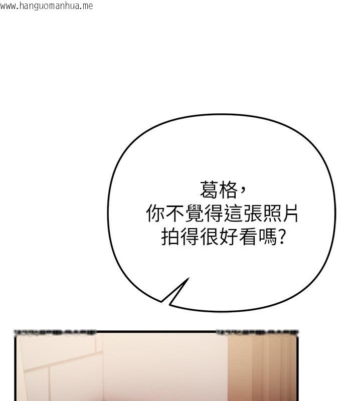 韩国漫画Beautiful-Days韩漫_Beautiful-Days-第34话-我们一起享受吧在线免费阅读-韩国漫画-第64张图片