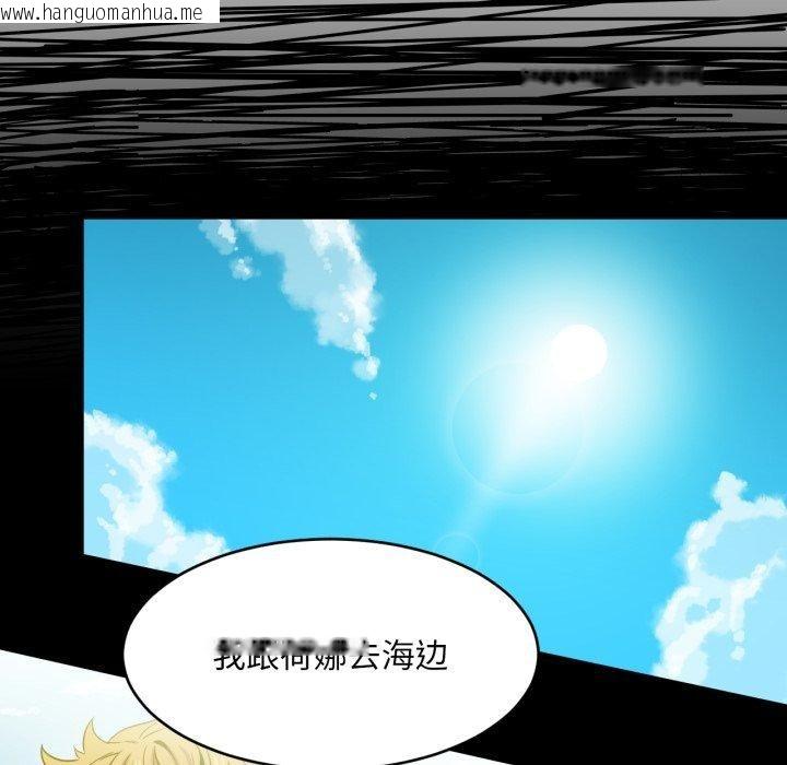 韩国漫画她的直播间韩漫_她的直播间-第12话在线免费阅读-韩国漫画-第76张图片
