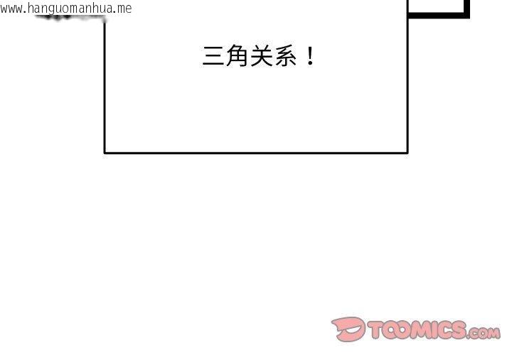 韩国漫画分身使我无限变强韩漫_分身使我无限变强-第16话在线免费阅读-韩国漫画-第3张图片