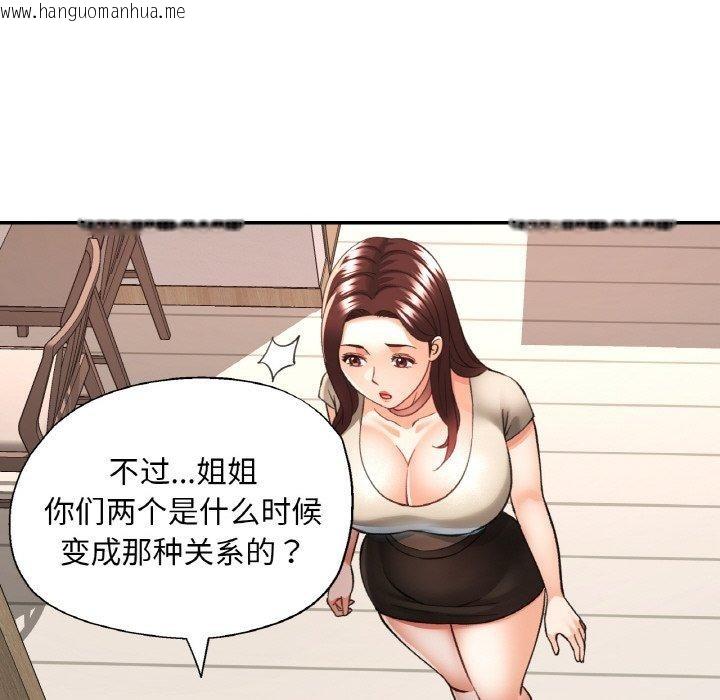 韩国漫画已嫁人的她韩漫_已嫁人的她-第28话在线免费阅读-韩国漫画-第139张图片