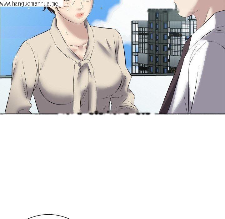 韩国漫画回归单身的继女韩漫_回归单身的继女-第29话在线免费阅读-韩国漫画-第64张图片