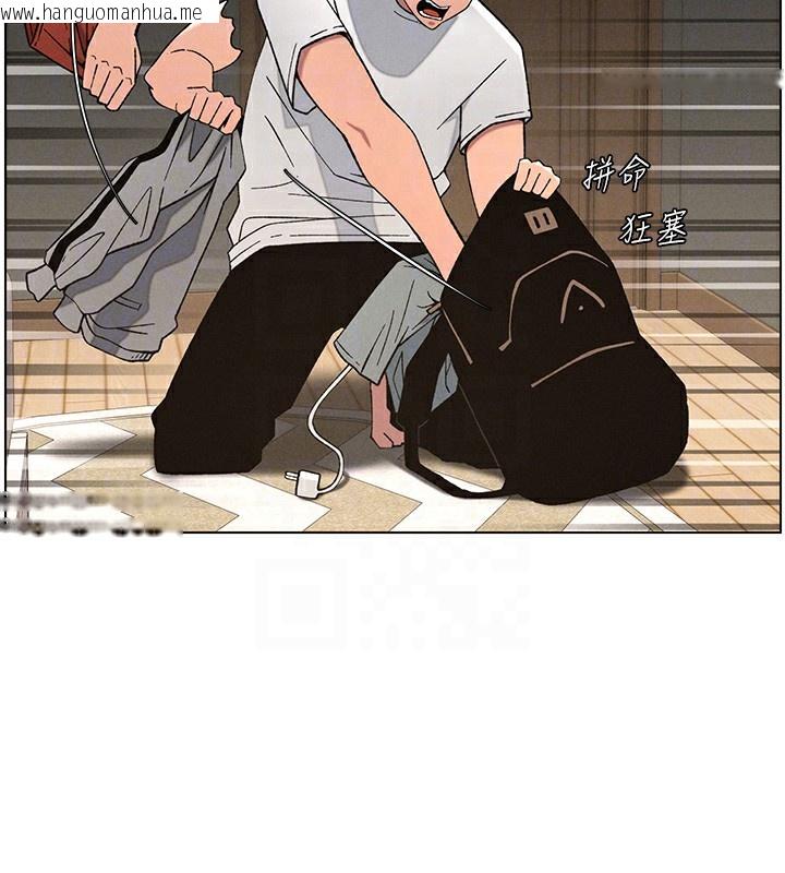 韩国漫画兄妹的秘密授课韩漫_兄妹的秘密授课-第59话-用限制级解决近亲通婚在线免费阅读-韩国漫画-第55张图片
