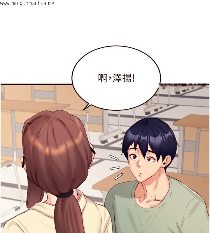 韩国漫画熟女自助餐韩漫_熟女自助餐-第38话-额外出给你的「作业」在线免费阅读-韩国漫画-第102张图片
