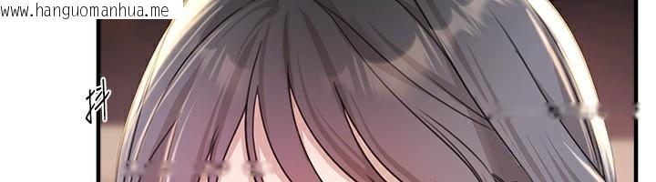 韩国漫画Beautiful-Days韩漫_Beautiful-Days-第34话-我们一起享受吧在线免费阅读-韩国漫画-第80张图片
