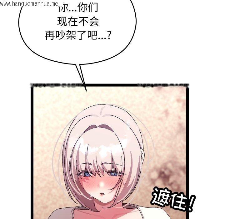 韩国漫画分身使我无限变强韩漫_分身使我无限变强-第16话在线免费阅读-韩国漫画-第25张图片