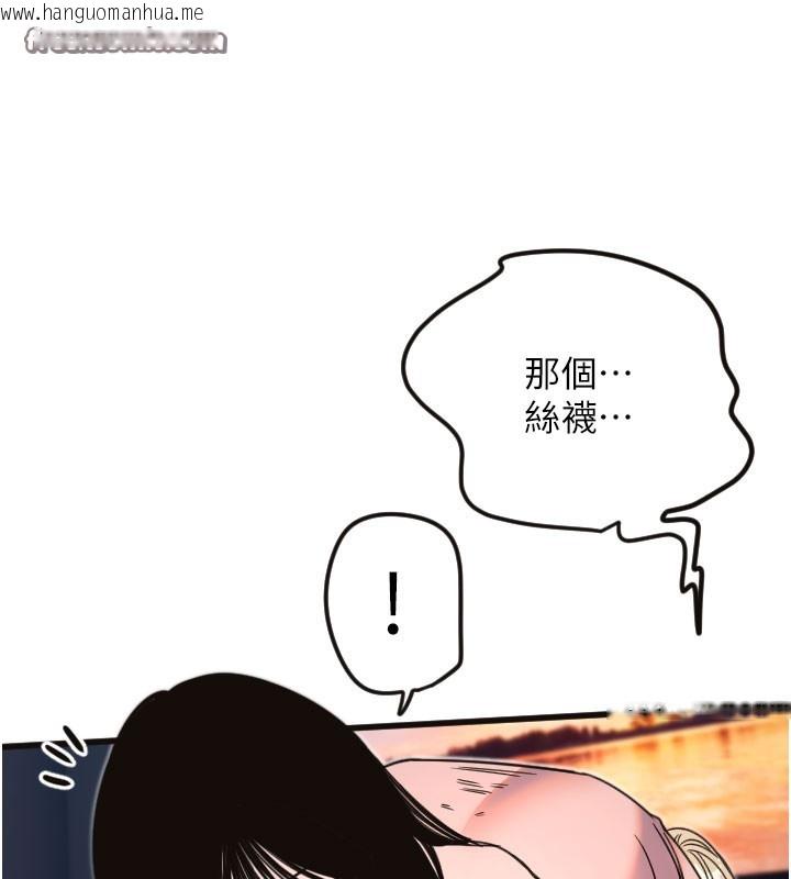 韩国漫画守护天使韩漫_守护天使-第33话-令人性欲大发的特别服务在线免费阅读-韩国漫画-第75张图片