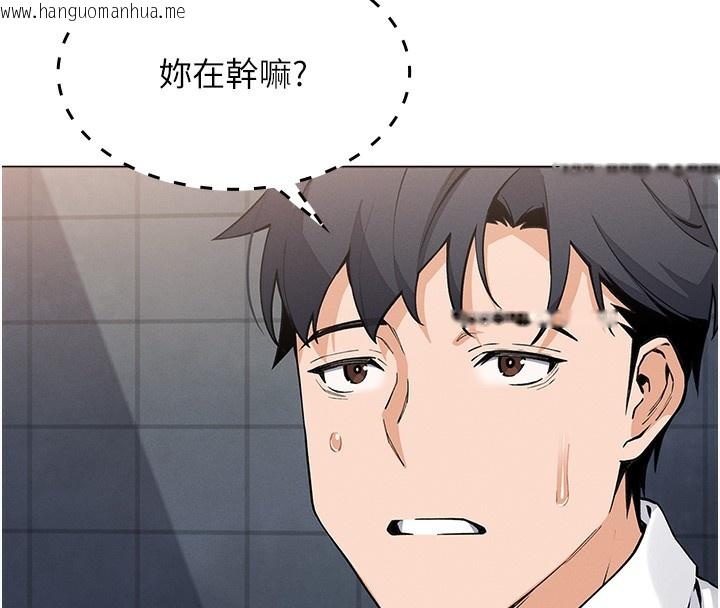 韩国漫画我的掌上明珠韩漫_我的掌上明珠-第9话-一触即发的厕所野砲在线免费阅读-韩国漫画-第92张图片