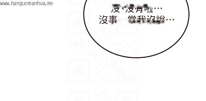 韩国漫画熟女自助餐韩漫_熟女自助餐-第38话-额外出给你的「作业」在线免费阅读-韩国漫画-第79张图片